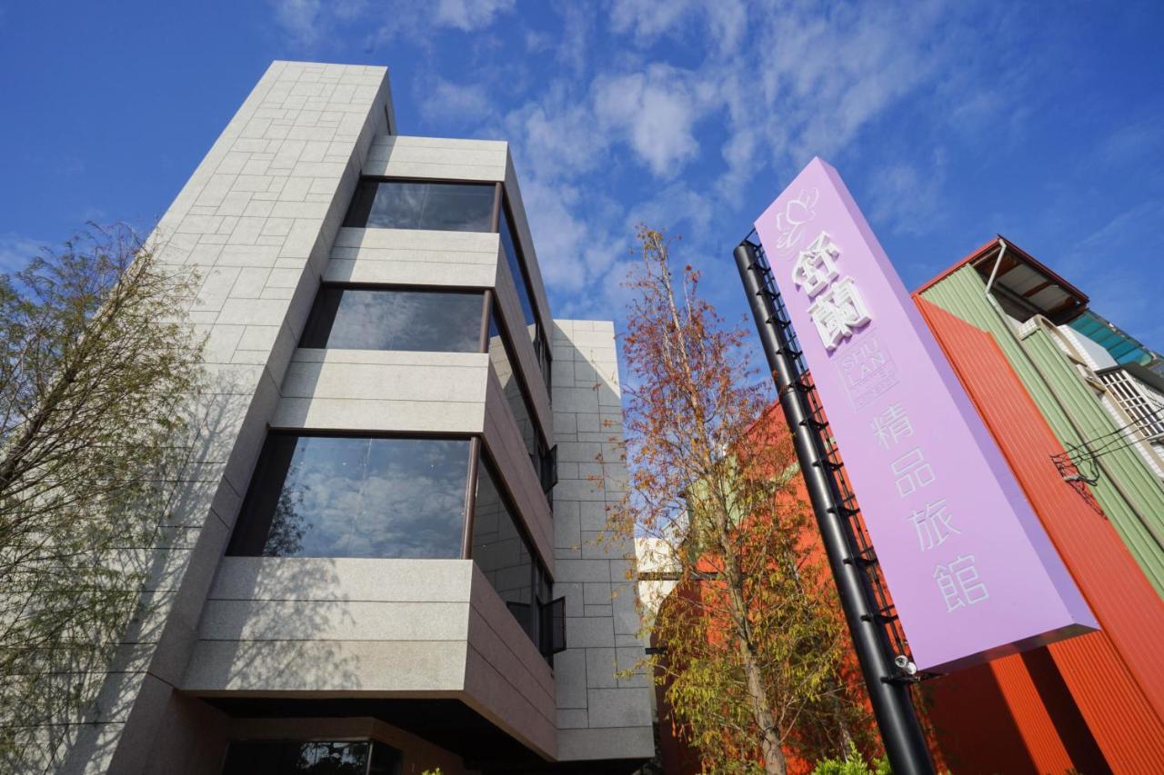 Shu Xin Motel Nantou Екстер'єр фото